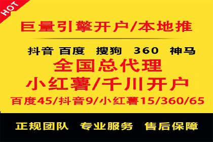百度信息流开户案例分析：实战技巧
